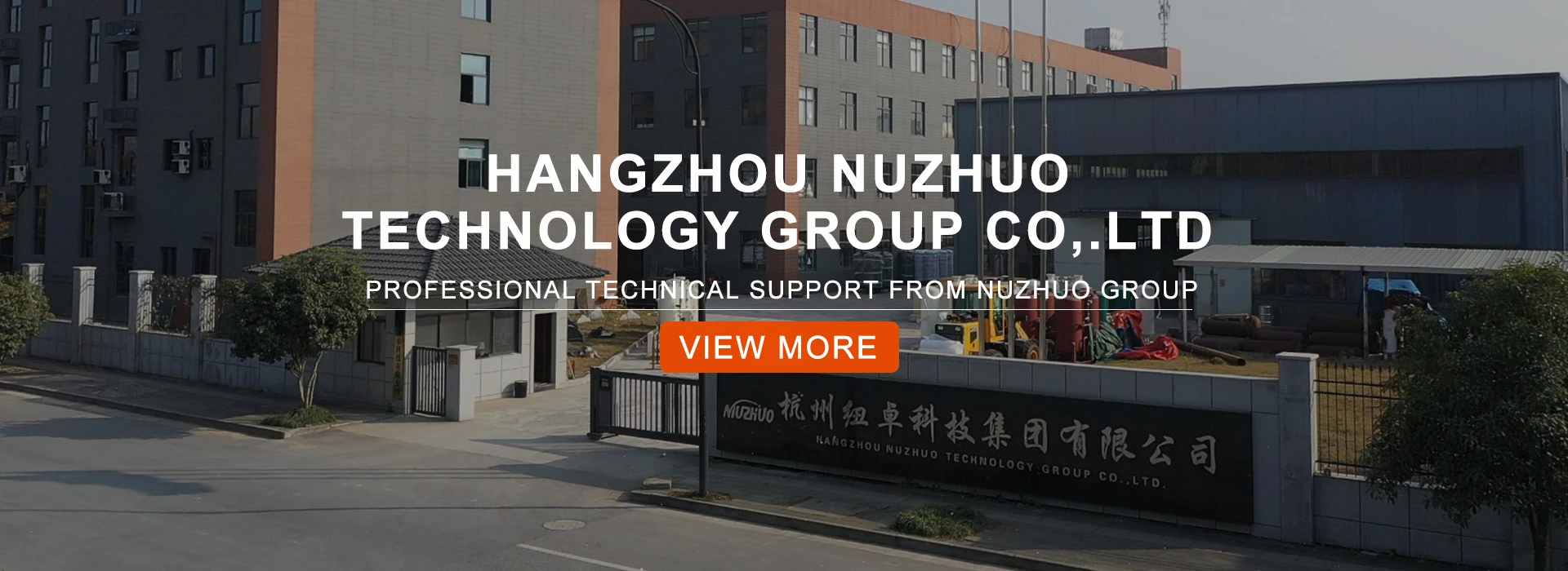 NUZHUO
